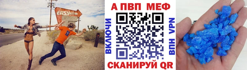 Как найти наркотики Невель ГАШ MDMA СОЛЬ Меф ОМГ ОМГ ссылки МАРИХУАНА