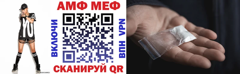 мега вход  Невель  сайты даркнета Telegram  Амфетамин Розовый 