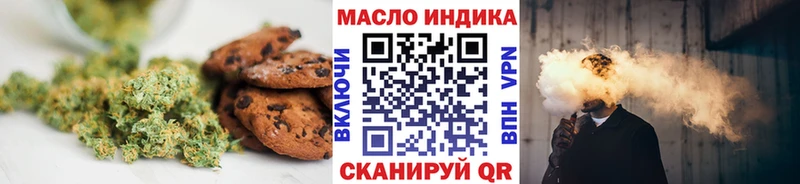 Печенье с ТГК марихуана  купить наркотики сайты  hydra вход  Невель 