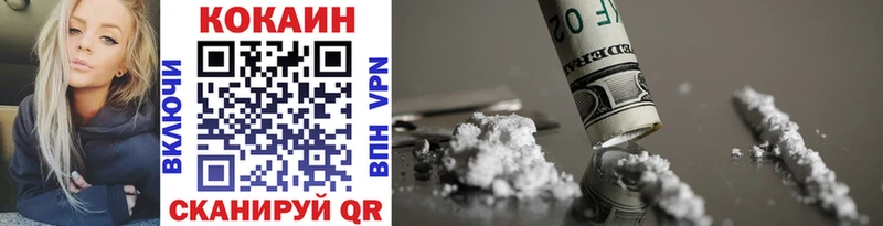 купить  сайты  ОМГ ОМГ сайт  COCAIN 98%  дарк нет как зайти  Невель 