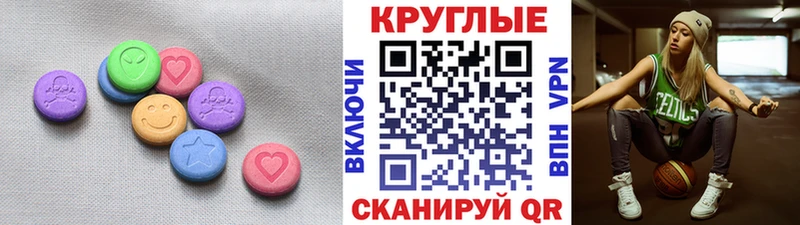 Экстази mix Невель