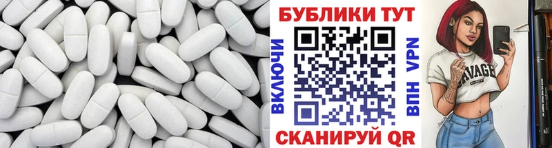 Ecstasy Cube  Невель 