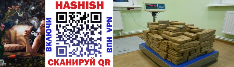 мориарти какой сайт  где можно купить наркотик  Невель  ГАШИШ гарик 