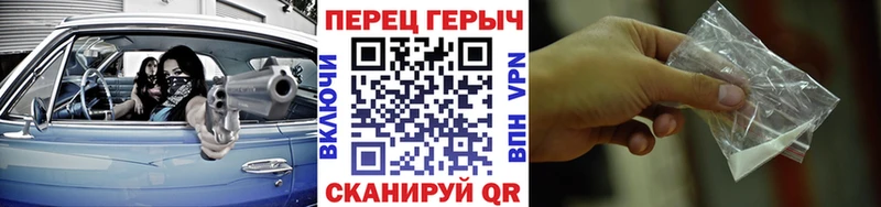 ГЕРОИН гречка  Невель 