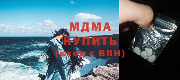 индика Балахна