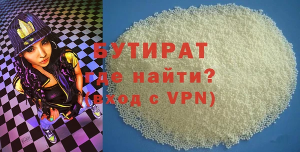 синтетический гашиш Баксан
