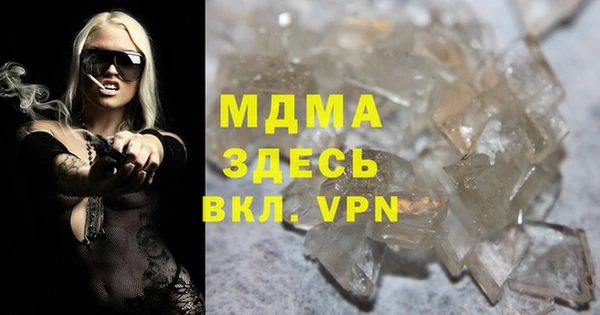 синтетический гашиш Баксан