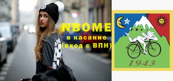 прущие крисы Балабаново