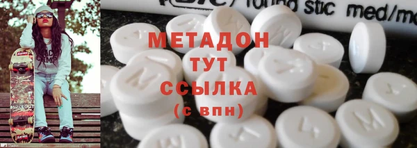 синтетический гашиш Баксан