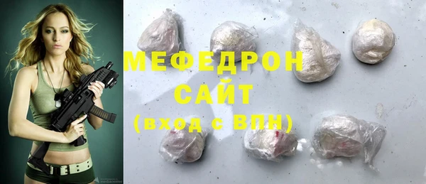 прущие крисы Балабаново