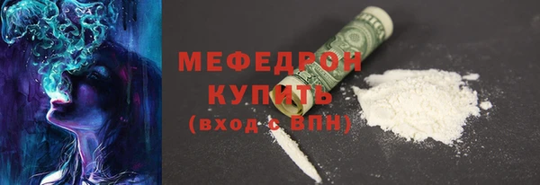 индика Балахна