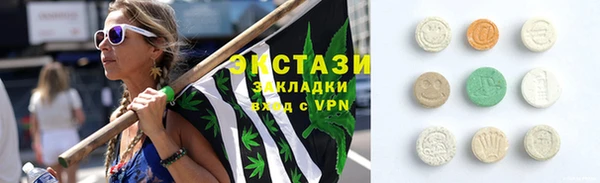 синтетический гашиш Баксан