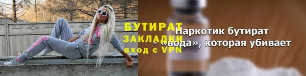 прущие крисы Балабаново