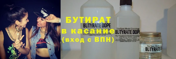 синтетический гашиш Баксан
