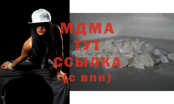 синтетический гашиш Баксан