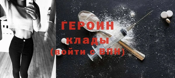 индика Балахна