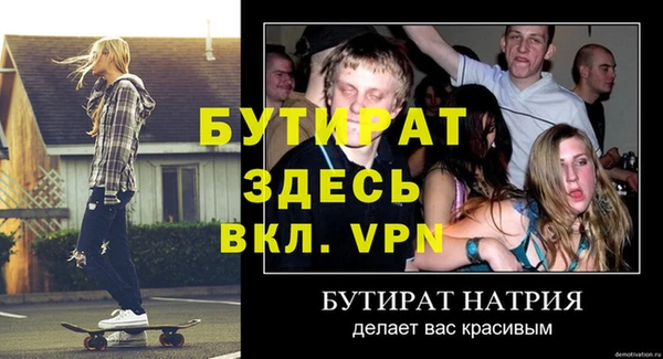 трава Сатка