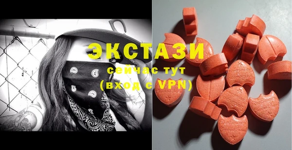 прущие крисы Балабаново