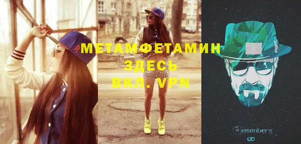 прущие крисы Балабаново