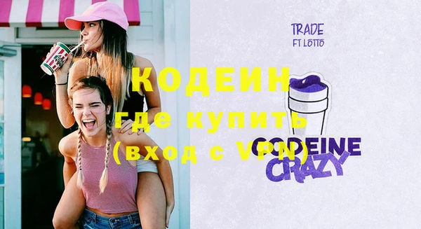 синтетический гашиш Саяногорск