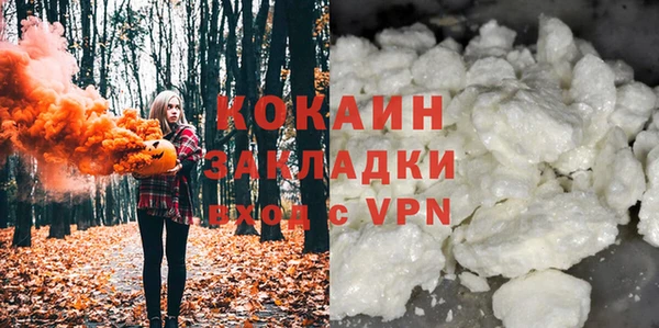 прущие крисы Балабаново