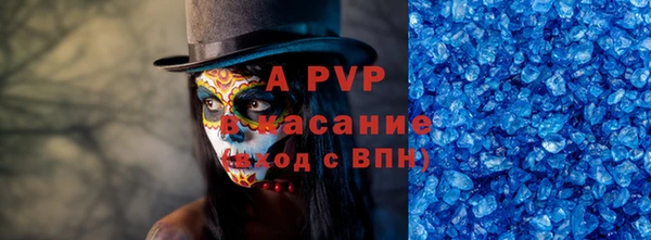 синтетический гашиш Саяногорск