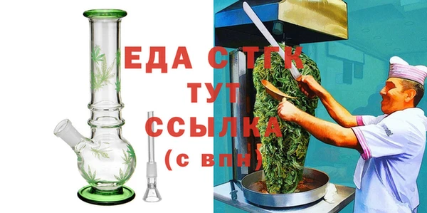 синтетический гашиш Баксан