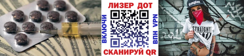 LSD-25 экстази кислота  Невель 