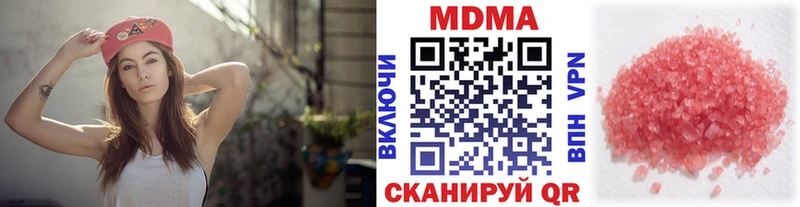 купить наркоту  omg сайт  MDMA crystal  Невель 