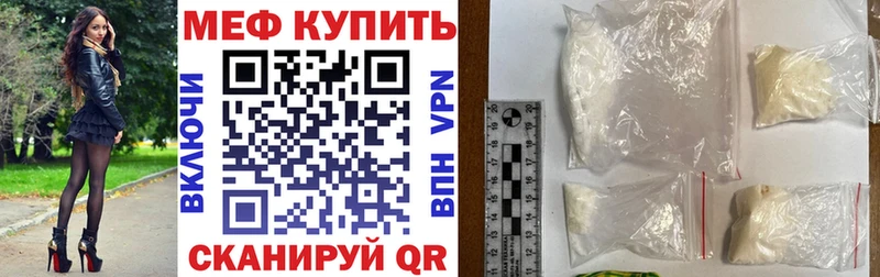 хочу   Невель  МЯУ-МЯУ 4 MMC 