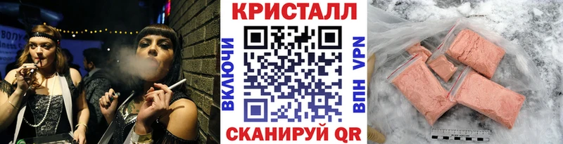 МЕТАМФЕТАМИН Methamphetamine  Невель 