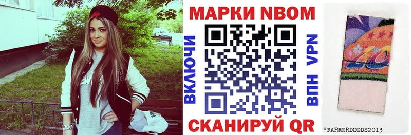 купить закладку  Невель  Наркотические марки 1500мкг 